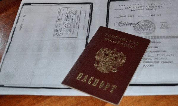Как отсканировать паспорт